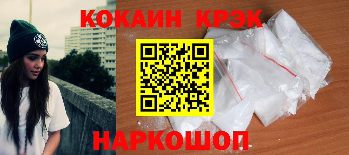Экстази Горячий Ключ