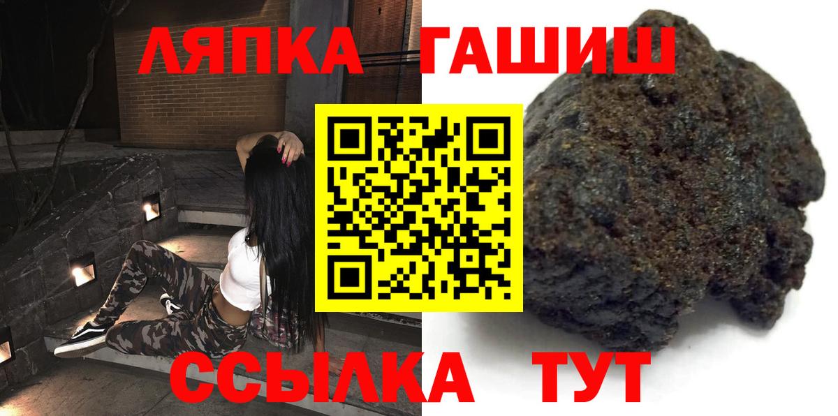 ГАШ VHQ Горячий Ключ