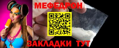 ALPHA-PVP Ливны