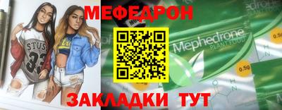 прущие крисы Лесосибирск