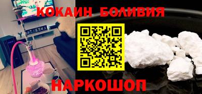 прущие крисы Лесосибирск