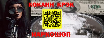 прущие крисы Лесосибирск