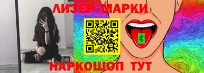дурь Ликино-Дулёво