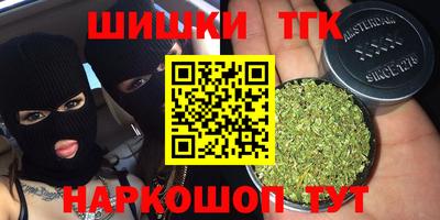 прущие крисы Лесосибирск