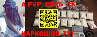 прущие крисы Лесосибирск