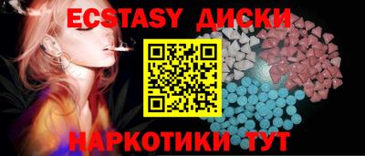 индика Малгобек