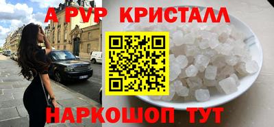 прущие крисы Лесосибирск