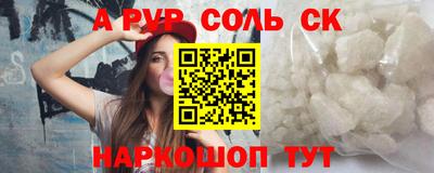 прущие крисы Лесосибирск