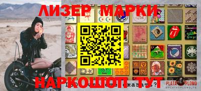 индика Малгобек