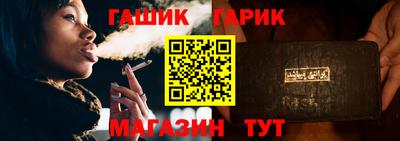 ALPHA-PVP Ливны