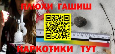 дурь Ликино-Дулёво