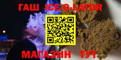 прущие крисы Лесосибирск