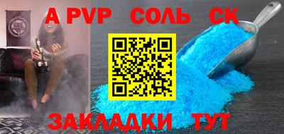 дурь Ликино-Дулёво