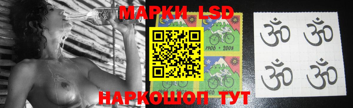LSD-25 экстази ecstasy  Вход с VPN  LSD-25 экстази ecstasy  блэк спрут маркетплейс  Горячий Ключ  LSD-25 экстази 