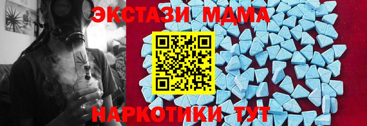 ГАШИШ  APVP СК   Горячий Ключ  Вход с VPN  Канабис  КЕТАМИН  COCAIN  Мефедрон   LSD-25 