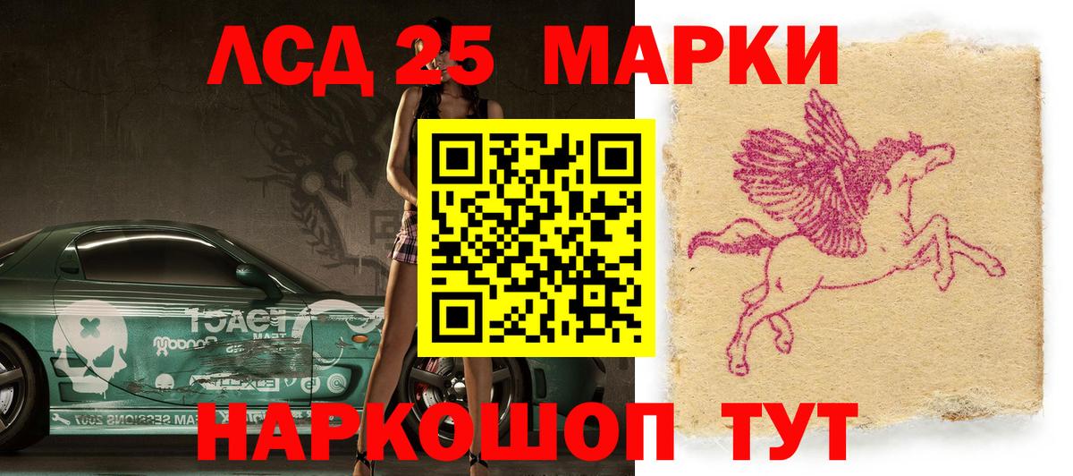 Марки NBOMe 1500мкг  Марки NBOMe 1500мкг  Горячий Ключ  Марки N-bome  Вход с VPN 