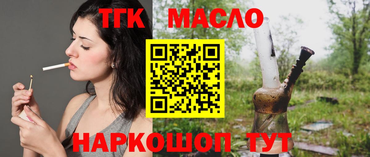Горячий Ключ  ТГК Wax  Вход с VPN 
