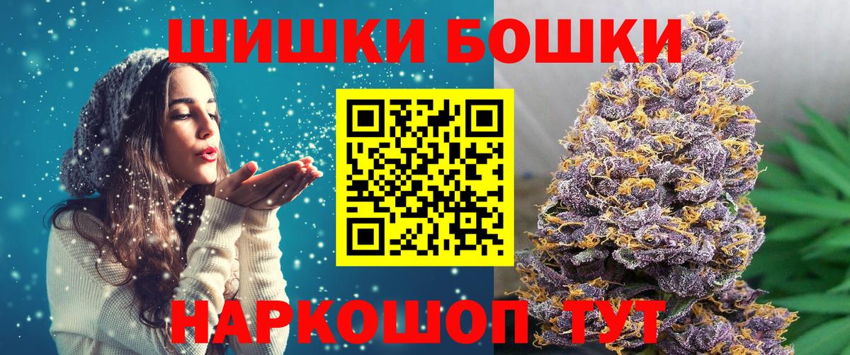 Конопля White Widow Горячий Ключ