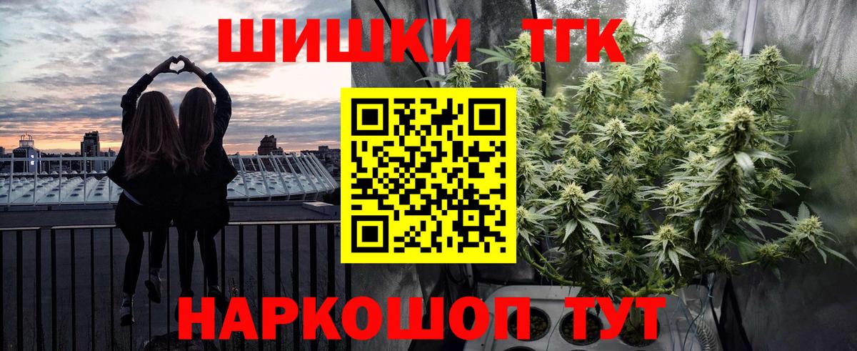 Канабис индика  МАРИХУАНА LSD WEED  Горячий Ключ  Вход с VPN  Каннабис план 